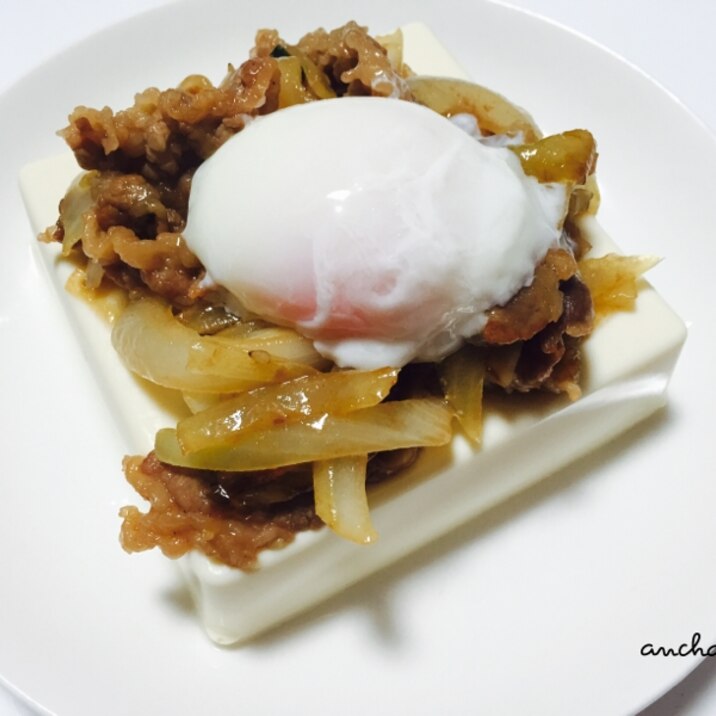豆腐ダイエット2 温玉プルコギ乗せ レシピ 作り方 By なーちゃんまま 楽天レシピ 豆腐ダイエット2 温玉プルコギ乗せ レシピ 作り方 By なーちゃんまま 楽天レシピ